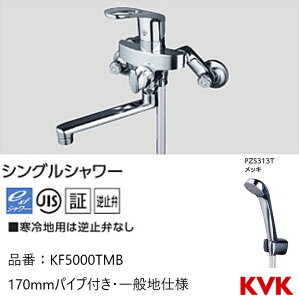 KVK p KF5000TMB VOV[ 170mmpCvt ʒndl