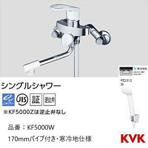 KVK p KF5000W VOo[V[ 170mmpCvt ndl t~ٕt