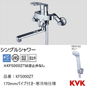 KVK p KF5000ZT VOV[ 170mmpCvt ʒndl t~قȂ