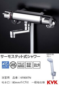 KVK p KF800TN T[X^bgV[ 80mmpCvt ʒndl 