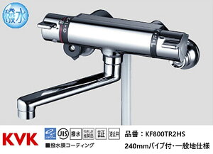KVK p KF800TR2HS T[X^bgV[ 240mmpCvt