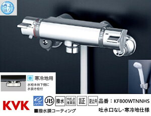 KVK p KF800WTNNHS T[X^bgV[ fpCvȂ ndl