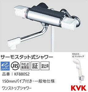 KVK p KF880S2 T[X^bgV[ 150mmpCvt ʒndl XgbvV[t