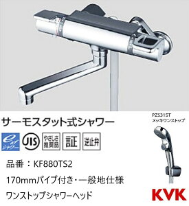 KVK p KF880TS2 T[X^bgV[ 170mmpCvt ʒndl bLXgbvV[t