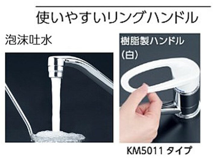 楽天市場】KVK キッチン用 ワンホール 節湯水栓 KM5011 パイプ262mm 