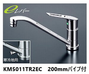 KVK Lb`p z[ ߓ KM5011TR2EC pCv200mm VOo[  ʒndl 