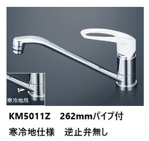 KVK Lb`p z[ ߓ KM5011Z pCv262mm VOo[  ndl t~ٖ 