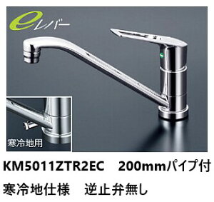 KVK Lb`p z[ ߓ KM5011ZTR2EC pCv200mm VOo[  ndl t~ٖ 