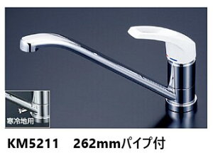 KVK Lb`p z[ ߓ KM5211 pCv262mm VOo[  ʒndl 