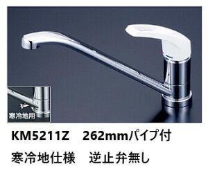KVK Lb`p z[ ߓ KM5211Z pCv262mm VOo[  ndl t~ٖ 