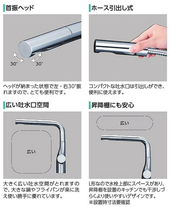 楽天市場】KVK キッチン用 KM6161ZECHS 撥水シングル混合栓 寒冷地仕様 