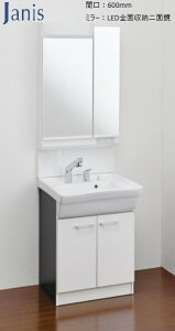 ジャニス工業 洗面化粧台の人気商品・通販・価格比較 - 価格.com