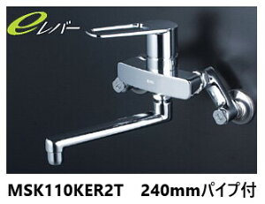 KVK Lb`p ߓ MSK110KER2T pCv240mm VOo[  ʒndl 