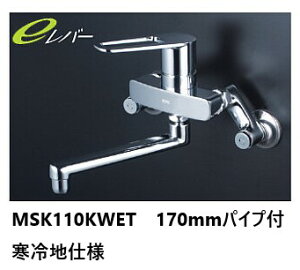 KVK Lb`p ߓ MSK110KWET pCv170mm VOo[  ndl t~ٗL 