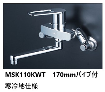 KVK シングルレバー式混合栓(寒冷地用) MSK110KWT (水栓金具) 価格比較