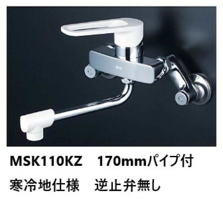 楽天市場】KVK キッチン用 MSK110KZ パイプ170mm シングルレバー 混合 