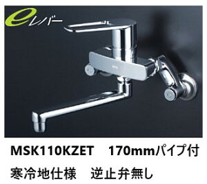 KVK Lb`p ߓ MSK110KZET pCv170mm VOo[  ndl t~ٖ 