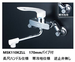 KVK Lb`p MSK110KZLL pCv170mm ڃnhVOo[  ndl t~ٖ 