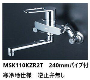 KVK Lb`p MSK110KZR2T pCv240mm VOo[  ndl t~ٖ 