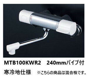 KVK p MTB100KWR2 pCv240mm T[X^bg  ndl 