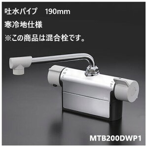 KVK p MTB200DWP1 fpCv190mm tzǃsb`100mm  ndl 