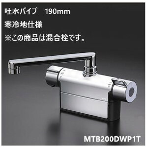 KVK p MTB200DWP1T fpCv190mm tzǃsb`100mm  ndl 