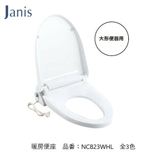 g[֍ WjXH Janis O ֍E֊W\tg~t ^֊p iԁFNC823WHL S3FisAzCgEItzCgEsNj