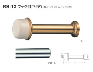 ˓ hA Xgbp[  ˓ diy VN} F ˓ ^J S tbNt˓ iԁFRB-12 TCYF30×25×75mm F1 S2F