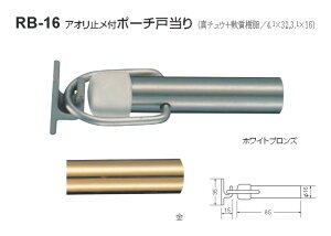 ˓ hA Xgbp[  ˓ diy VN} F ˓ ^J  |[`˓ iԁFRB-16 TCYF16×85mm F10 S2F