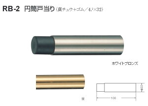 ˓ hA Xgbp[  ˓ diy VN} F ˓ ^J S ~˓ iԁFRB-2 TCYF22×100mm F1 S2F