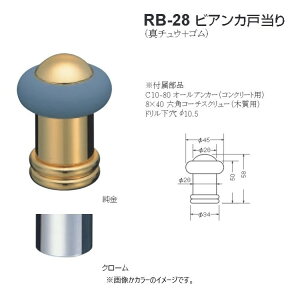 ˓ Vv NbV pbL hA Xgbp[  ˓ diy VN} F ˓ ^J S rAJ˓ iԁFRB-28 TCYF28×45×28×34×50(58)mm F6 S2F 