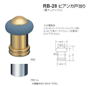 ˓ Vv NbV pbL hA Xgbp[  ˓ diy VN} F ˓ ^J S rAJ˓ iԁFRB-28 TCYF28×45×28×34×70(78)mm F1 S2F 