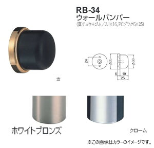 ˓ hA Xgbp[  ˓ diy VN} F ˓ ^J S EH[op[ iԁFRB-34 TCYF30×35×25mm F20 S3F