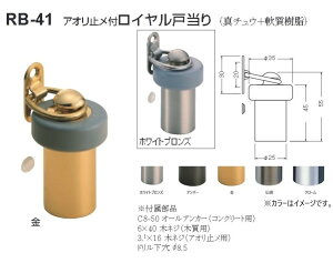 �X�g�b�p�[ ������� �˓����� �V���N�} ���F�� �˓��� �^�J ���� �A�I���~���t���C�����˓��� �i�ԁFRB-41 �T�C�Y�F��35×��25×45mm�i55mm�j �����F1�� �S5�F