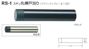 ˓ Vv NbV pbL hA Xgbp[  ˓ diy VN} F ˓ XeX S Xeۖ_˓ iԁFRS-1 TCYF19×100mm F1 S2F