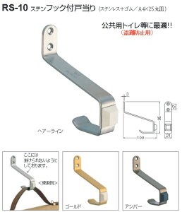 ˓ Vv NbV pbL hA Xgbp[  ˓ diy VN} F ˓ XeX S XetbNt˓ iԁFRS-10 TCYF100×95mm F1 S3F 