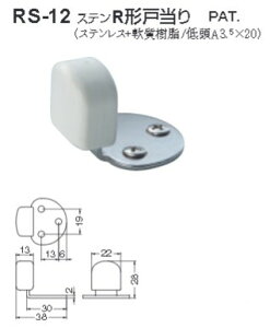 ˓ hA Xgbp[  ˓ diy VN} F ˓ XeX  XeR^˓ iԁFRS-12 TCYF22×38×28mm F20