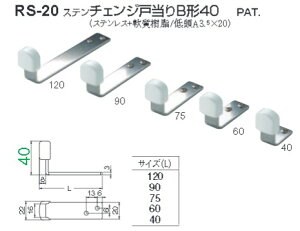 ˓ Vv NbV pbL hA Xgbp[  ˓ diy VN} F ˓ XeX  Xe`FW˓B`40 iԁFRS-20 TCYF5 F20or30 