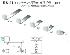 ˓ Vv NbV pbL hA Xgbp[  ˓ diy VN} F ˓ XeX  Xe`FW˓B`28 iԁFRS-21 TCYF5 F1 TC