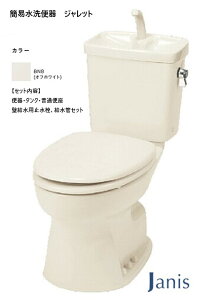 ȈՐgC Wbg WjXH Oەʕ֍^Cv iԁFSC97-ST96A-NC822W J[FBN8iItzCgj~EǃZbg