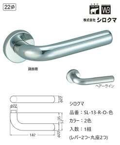   VN} o[nh hAmu ۍ Xeۖ_ iԁFSL-13-R-O F1gio[2Eۍ2jS2F O͕tĂ܂B