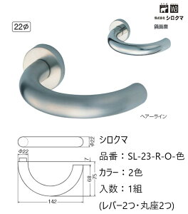   VN} o[nh hAmu ۍ XeU^ۖ_ iԁFSL-23-R-O F1gio[2Eۍ2jS2F O͕tĂ܂B