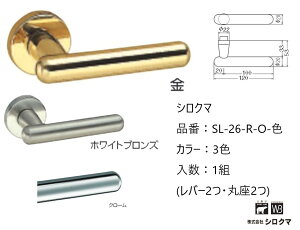   VN} o[nh hAmu ۍ j[JvZ iԁFSL-26-R-O F1gio[2Eۍ2jS3F O͕tĂ܂B