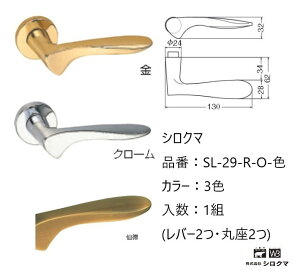   VN} o[nh hAmu ۍ nEU[ iԁFSL-29-R-O F1gio[2Eۍ2jS3F O͕tĂ܂B