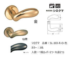   VN} o[nh hAmu ۍ _bNX iԁFSL-303-R-O F1gio[2Eۍ2jS3F O͕tĂ܂B