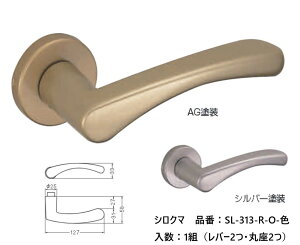 ���� ��� �V���N�} ���o�[�n���h�� �h�A�m�u �ۍ� �J�[�u �i�ԁFSL-313-R-O �����F1�g�i���o�[2�E�ۍ�2�j �S2�F �����O�͕t�����Ă���܂���B