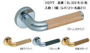   VN} o[nh hAmu ۍ NXeB[ iԁFSL-322-R-O F1gio[2Eۍ2j S4F O͕tĂ܂B