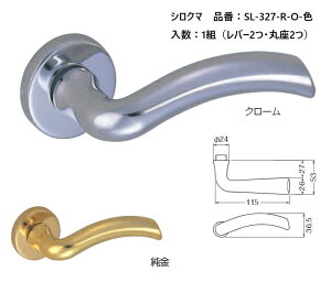   VN} o[nh hAmu ۍ h[ iԁFSL-327-R-O F1gio[2Eۍ2j S2F O͕tĂ܂B