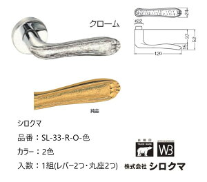   VN} o[nh hAmu ۍ G[[ iԁFSL-33-R-O F1g(o[2Eۍ2)S2F O͕tĂ܂B