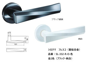   VN} o[nh hAmu ۍ tXR iԁFSL-332-R-O F1gio[2Eۍ2j S2F O͕tĂ܂B